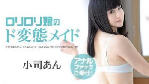 ~082714-676 スカイエンジェル 174 パート 1  #小司あん  #Heyzo