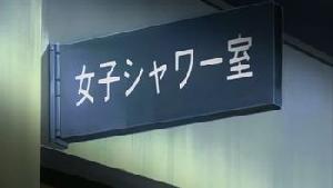 肉体転移 第二集