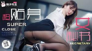 ❤️❤️TZ-143 超贴身女秘书  #浅尾美羽  #麻豆  #兔子先生  #国产❤️