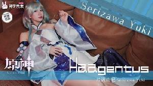 ❤️❤️TZ-150 日本少女COSPLAY原神  #芹沢由紀  #芹泽由纪  #麻豆  #兔子先生  #国产❤️